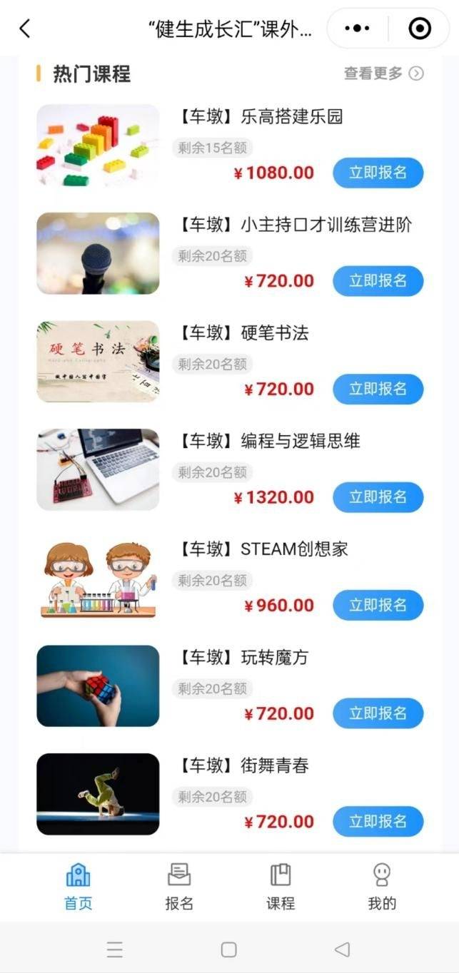 🌸【澳门一肖一码100准免费资料】🌸-广州福彩公益金护航公益创投发展  第6张