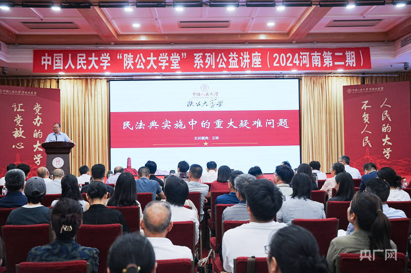 🌸【新澳门资料大全正版资料2024】🌸-无为市：公益性岗位来帮扶 兜底就业惠乡邻