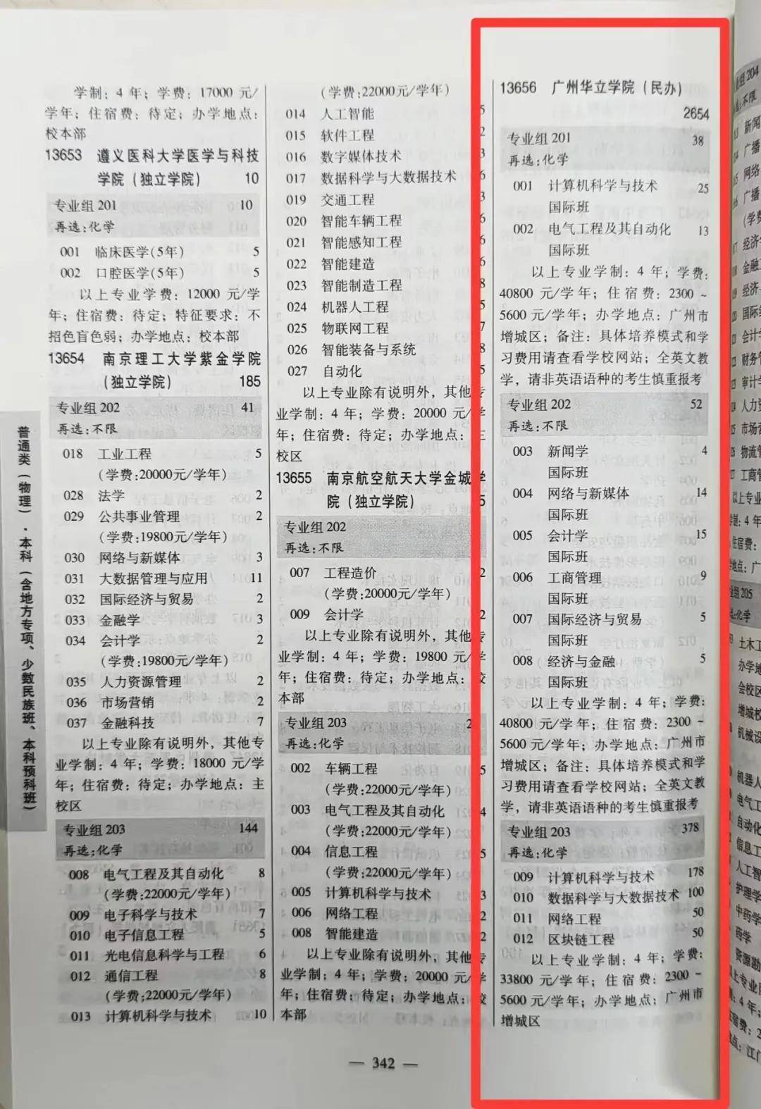 🌸【2024澳门免费精准资料】🌸-铭腾国际上涨6.39%，报4.66美元/股  第1张