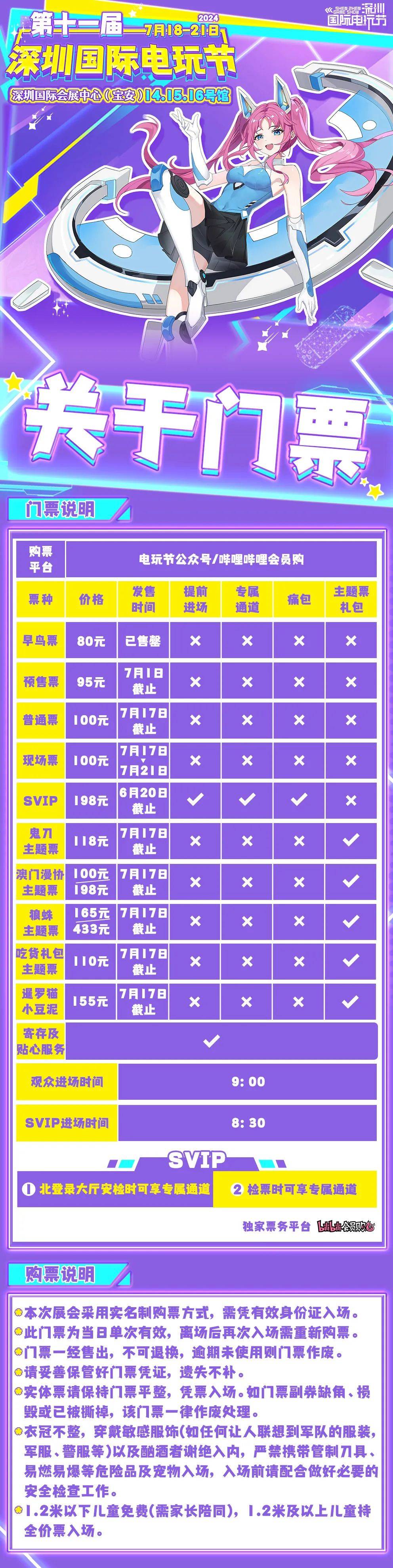 🌸【2024澳门码今晚开奖结果】🌸-中国广核公布国际专利申请：“超高温材料熔点测量装置及方法”  第6张