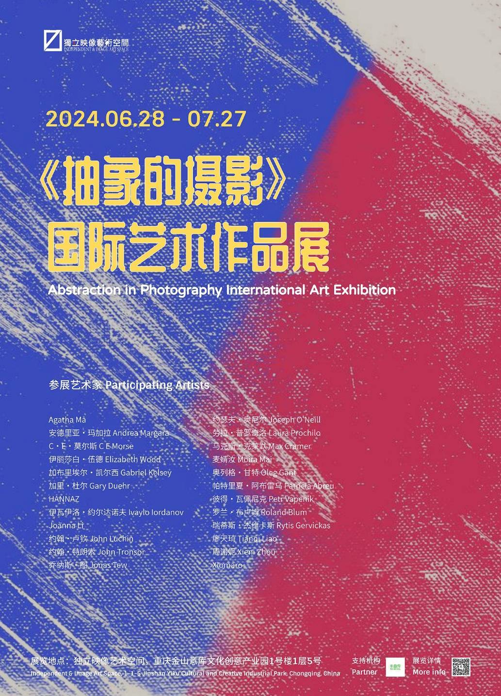 🌸【2024新澳彩料免费资料】🌸-兴达国际（01899.HK）8月8日收盘平盘  第4张