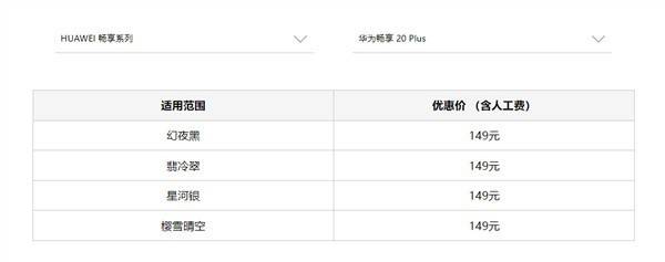 🌸【2024澳门正版资料免费】🌸-手机产业链板块6月21日涨0.26%，敏芯股份领涨，主力资金净流出8.68亿元