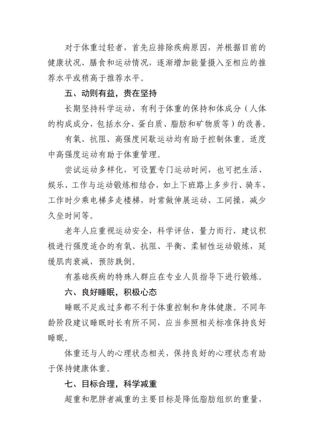 🌸【澳门王中王免费资料独家猛料】🌸-信隆健康上涨5.74%，报4.24元/股