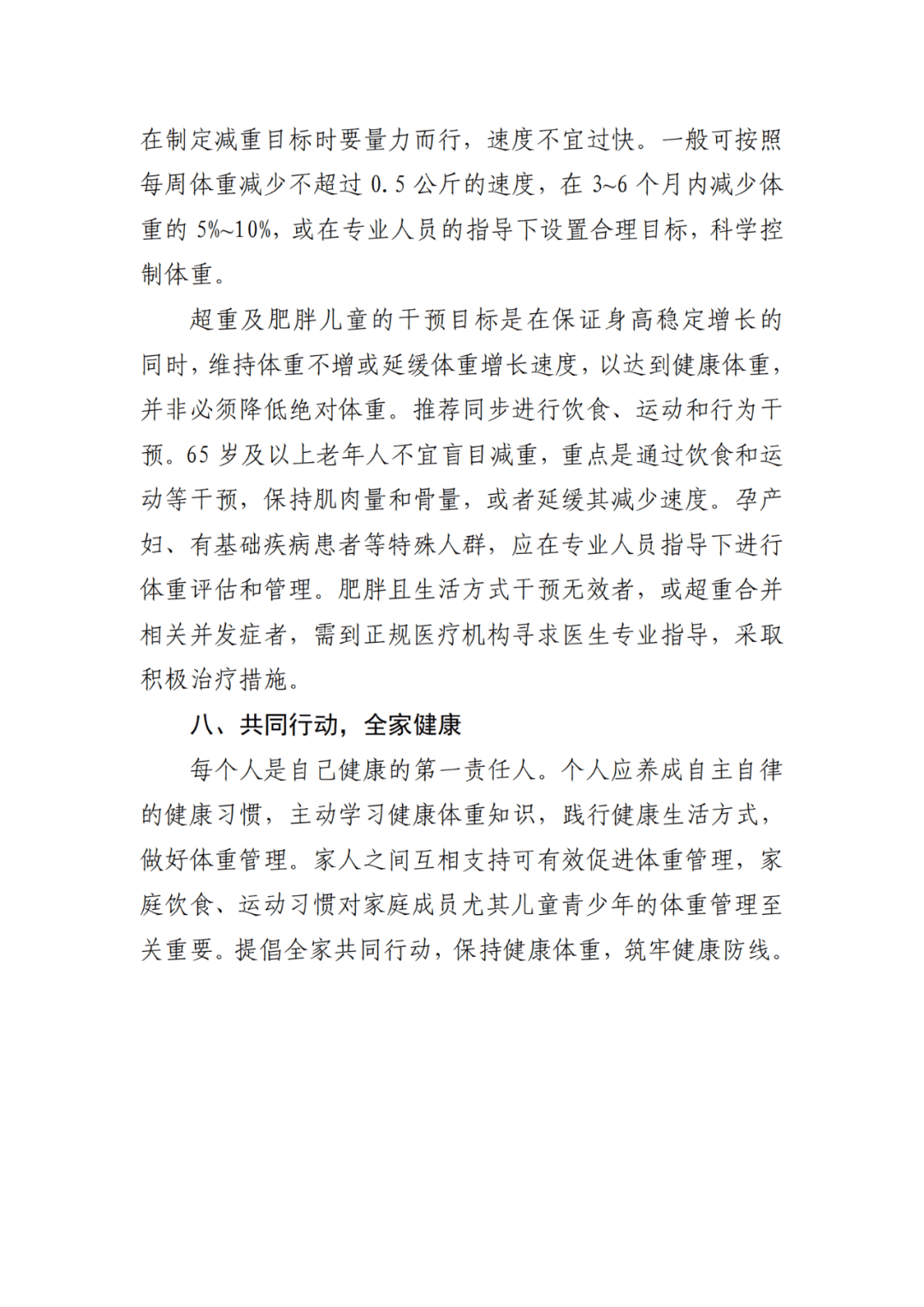 🌸【2024年澳门一肖一码期期准】🌸-【拥军共建】医院组织开展健康义诊进军营活动