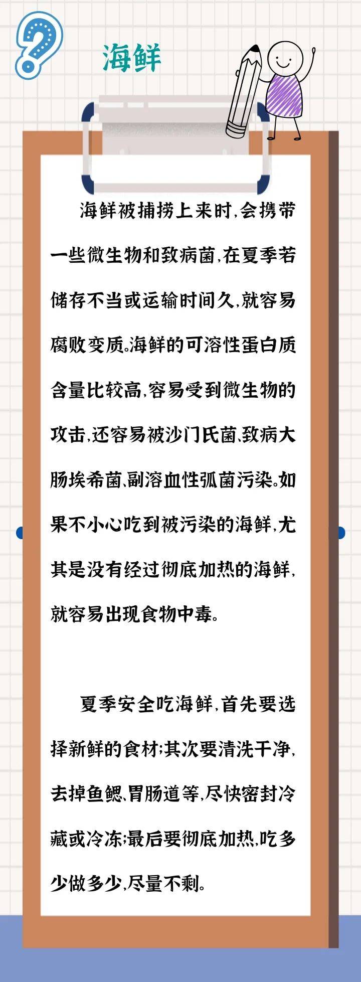 🌸【2024一肖一码100%中奖】🌸-仙乐健康上半年净现金流为-3837.08万元同比增长95.87%