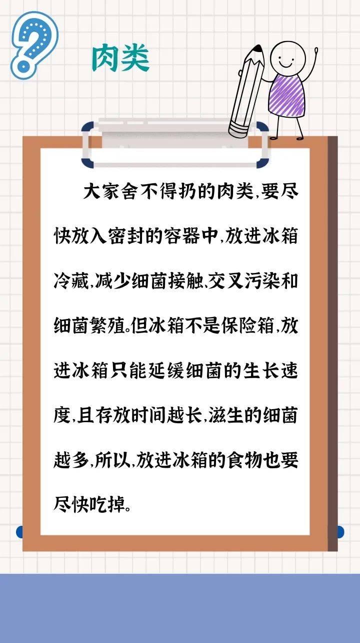 🌸【管家婆一肖一码100%准确】🌸-重庆市第一个“全民健康素养宣传月”落幕