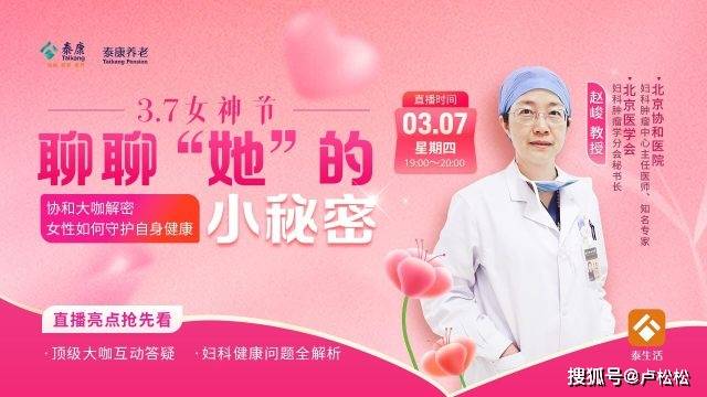 🌸【澳门一肖一码100准免费资料】🌸-惠民医疗为健康兜底