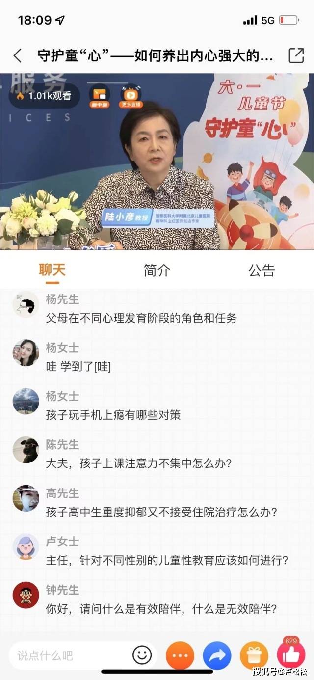 🌸【2O24管家婆一码一肖资料】🌸-小脚丫大健康！儿童足踝健康科普新书发布  第1张