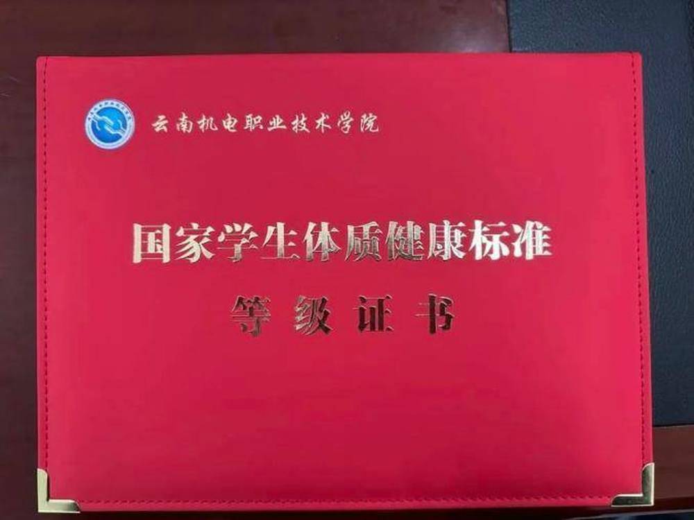 🌸【澳门一肖一码100准免费资料】🌸-关注未成年人心理健康、提高医疗人员待遇 四川省精神卫生条例出台 | 四川人大之声  第1张