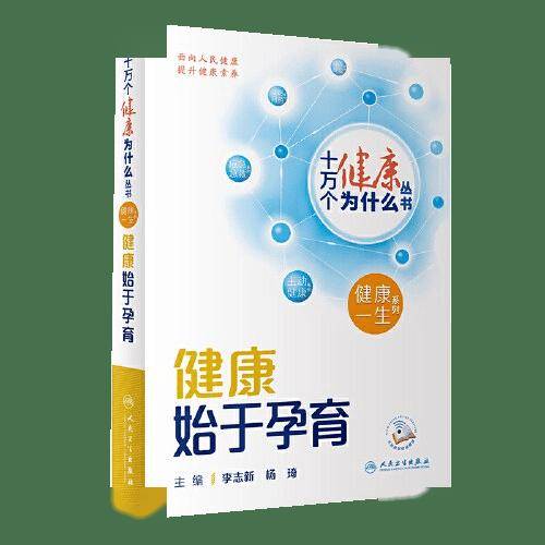 🌸【2024年正版资料免费大全】🌸-“缤纷假期 携手成长” ——崂山区沙子口街道暑期儿童青少年心理健康成长营开讲啦