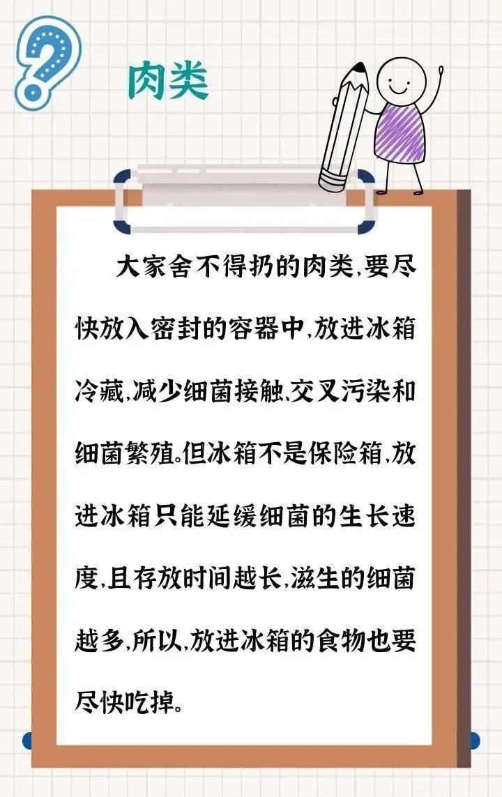 🌸【494949澳门今晚开什么】🌸-轻喜到家与昭德健康达成战略合作，共同推动现代化家庭健康服务产业发展  第2张