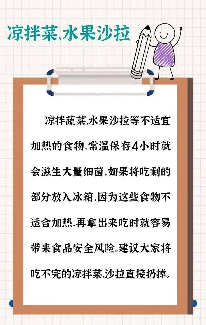 🌸【最准一肖一码一一子中特】🌸-我国多措并举提升全民健康素养水平