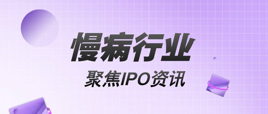 🌸【2024新澳门彩4949资料】🌸-方舟健客登陆资本市场：健康与创新的腾飞