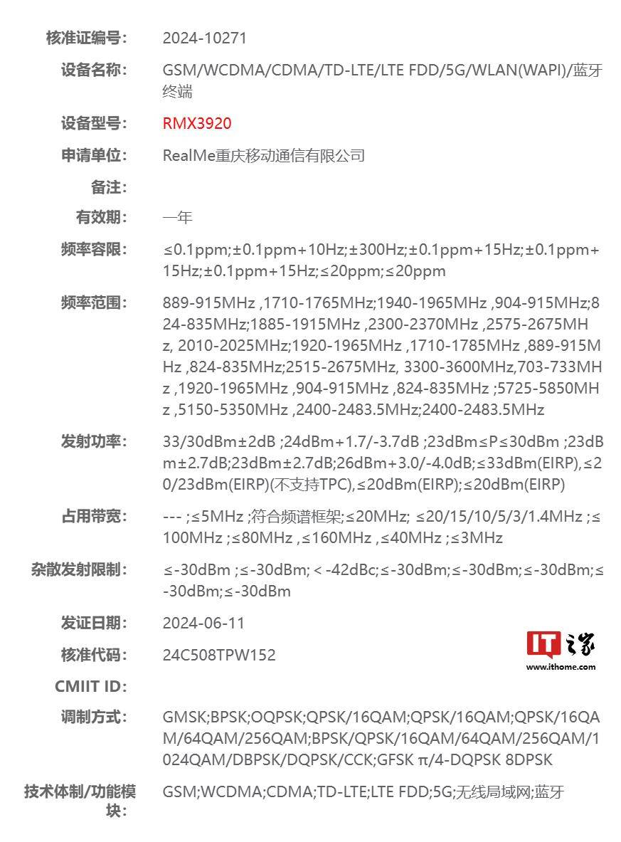 🌸【澳门最精准正最精准龙门】🌸-荣耀 200 / Pro 手机配置曝光：5000 万雅顾光影主摄，今晚发布