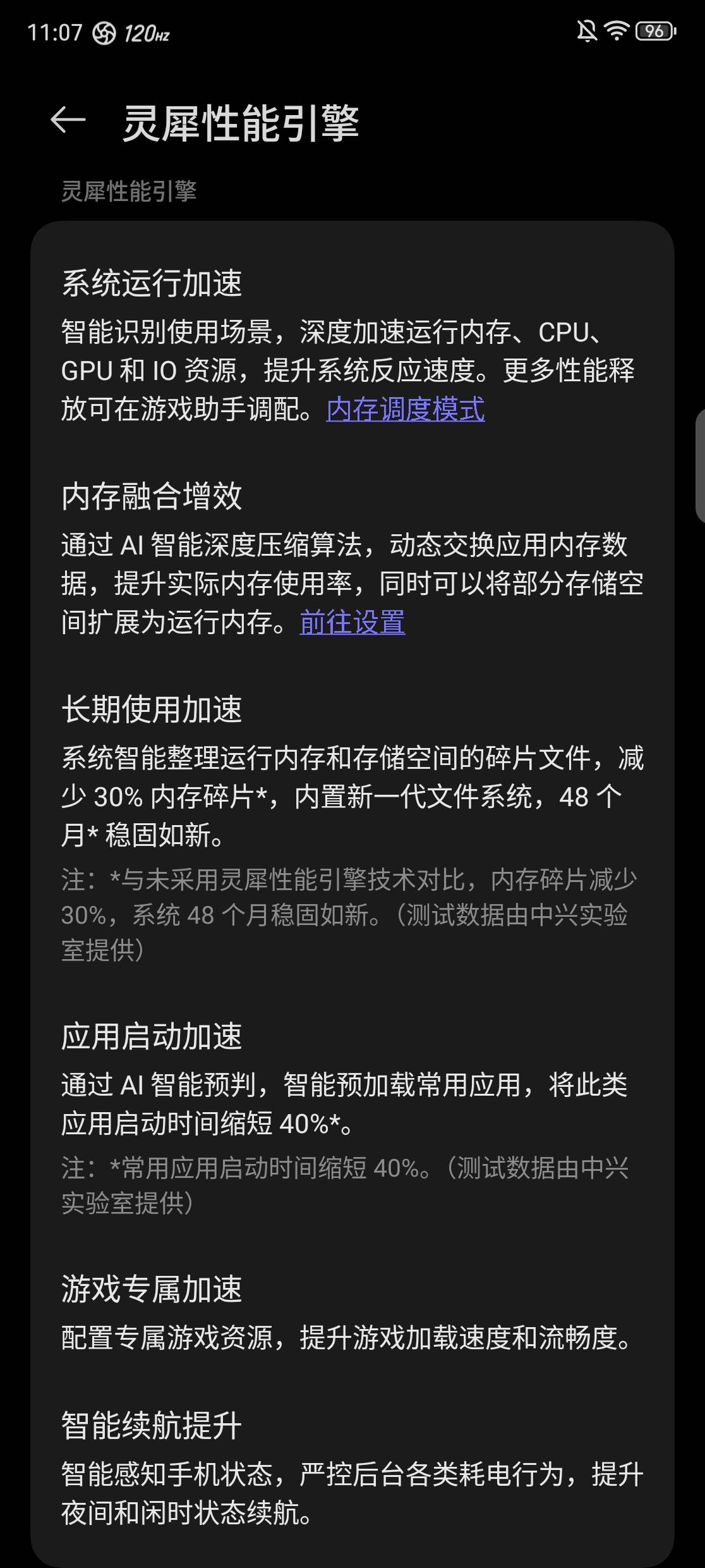 🌸【2024澳门码今晚开奖结果】🌸-16GB+1TB+90W，发布仅一个月跌至2498元，堪称手机行业“新卷王”