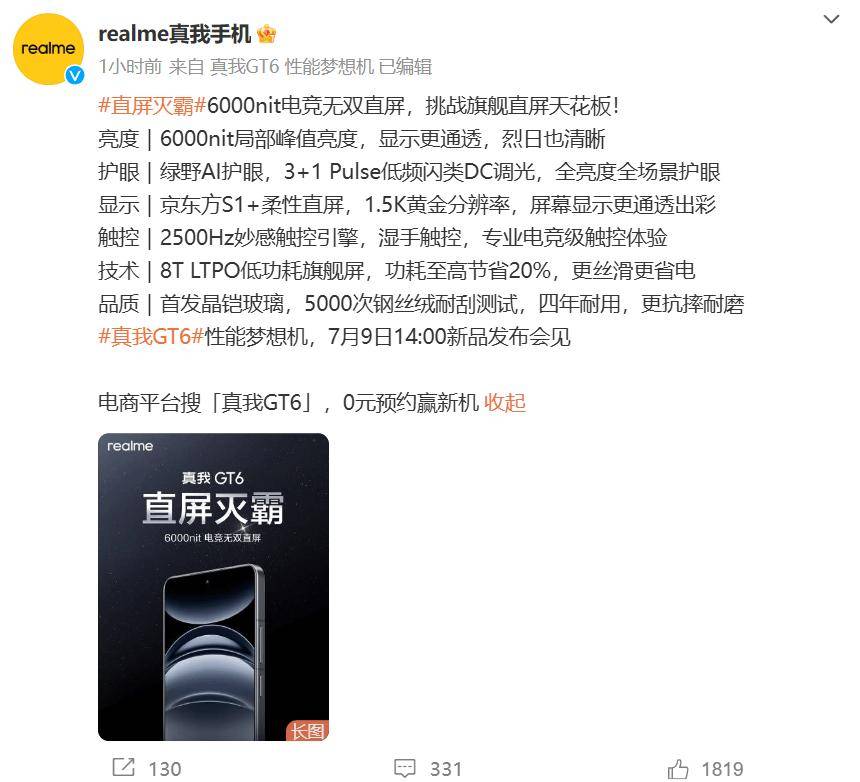 🌸【澳门精准100%一肖一码免费】🌸-八年磨一剑，国产首款AI Agent手机跑赢苹果！手机学会「自动驾驶」秀翻全场  第5张