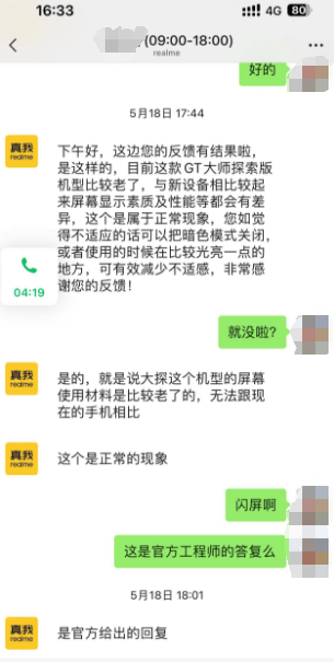 🌸【澳门一肖一码100准免费资料】🌸-小米史上最强手机来袭！一大一小，真机曝光很吸睛，配置补齐短板...炸裂！