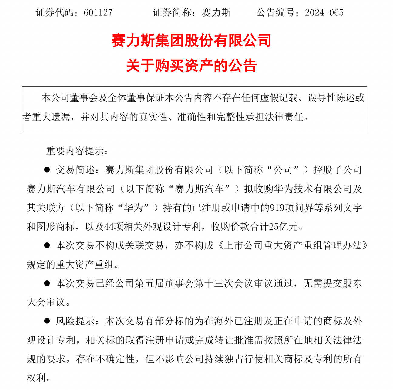 🌸【管家婆2024新澳正版资料】🌸-低头看手机摔成十级伤残，谁担责？  第3张