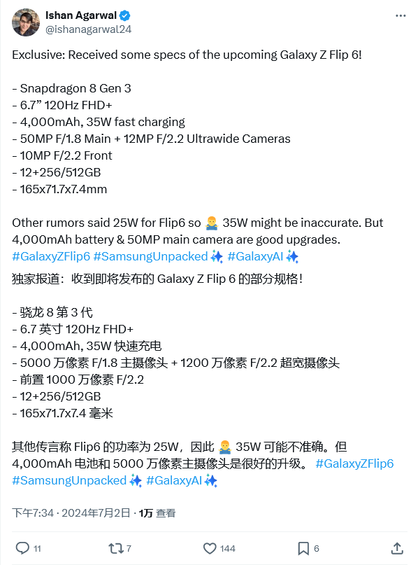 🌸【2024澳门天天彩免费正版资料】🌸-非洲手机之王，后院起火  第5张