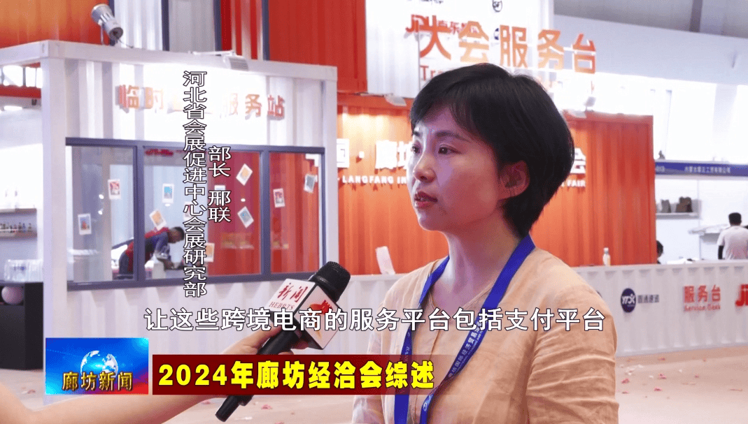 🌸【2024澳门正版资料免费大全】🌸-第30届北京国际图书博览会闭幕，近30万人次入场参观  第4张