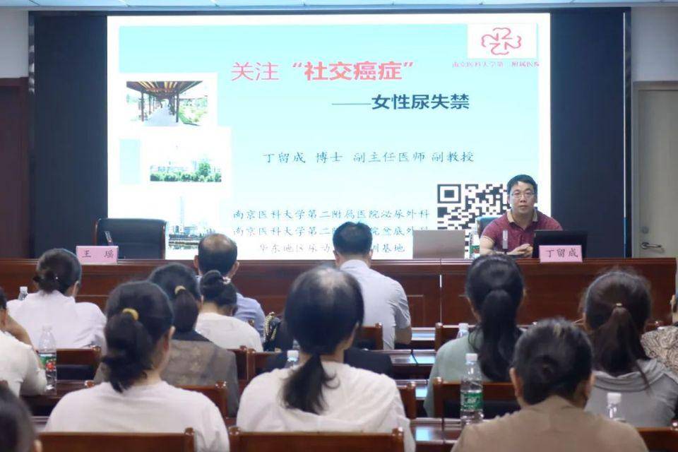 🌸【2024澳门特马今晚开奖】🌸-专家传经送宝，“问津教育基金”2024年公益讲座举行  第1张