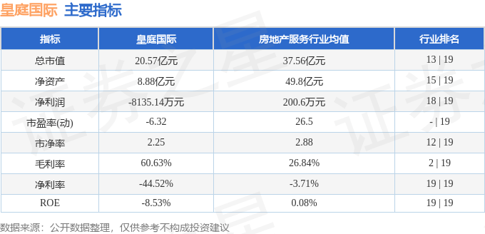 🌸【澳门最精准正最精准龙门】🌸-国际滑联：中国是重要支持者