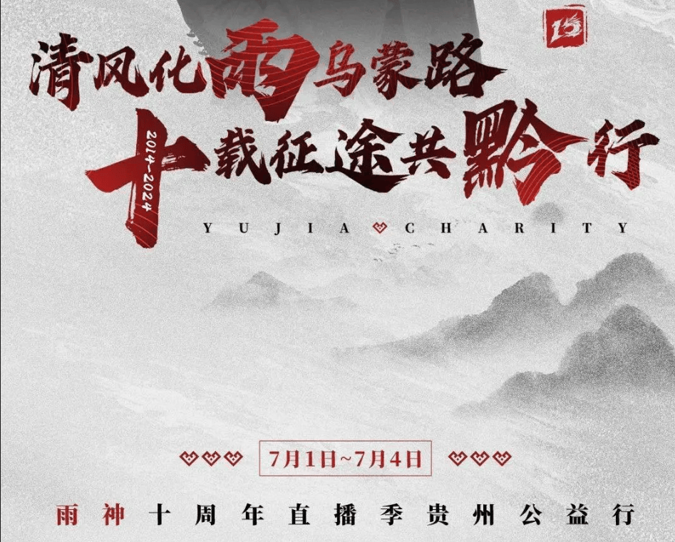 🌸【澳门一码一肖一特一中今晚】🌸-“乒乓与公益论坛”揭幕，“小银球大环保”公益项目正式启动  第3张