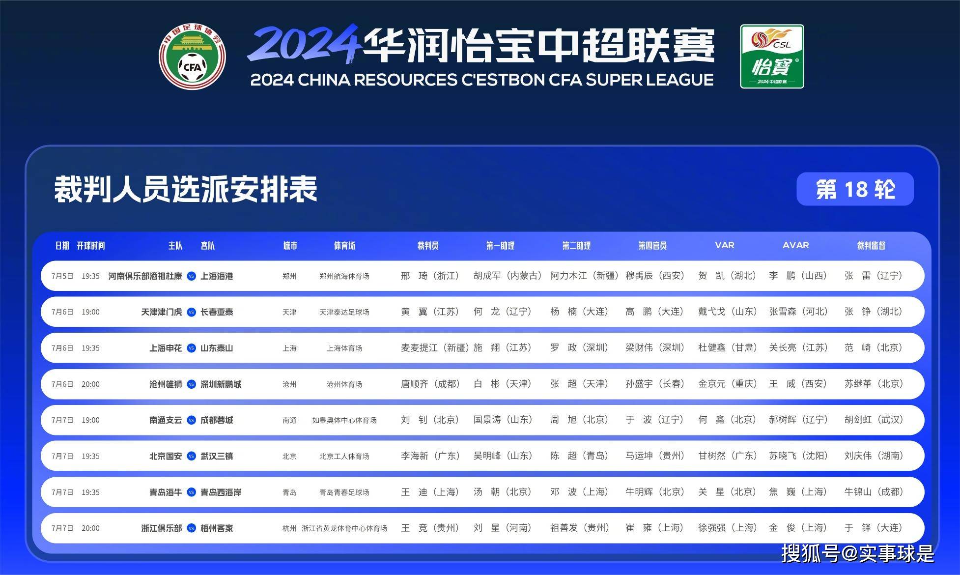 🌸【2024年澳门资料免费大全】🌸-金川国际(02362)上涨10.2%，报1.08元/股  第2张