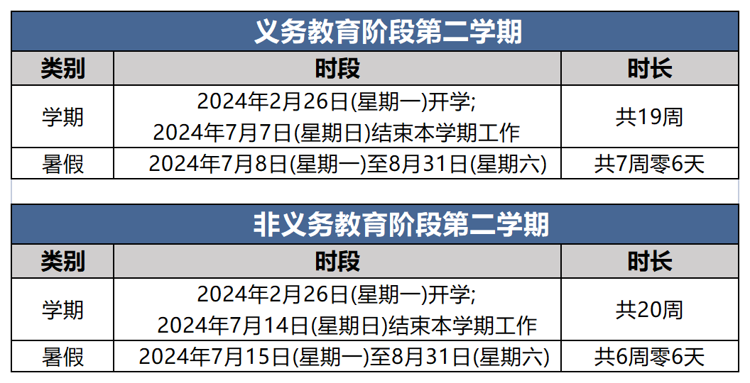 🌸【2024年新澳版资料正版图库】🌸-国际观察：中国式现代化是中国的，也是世界的