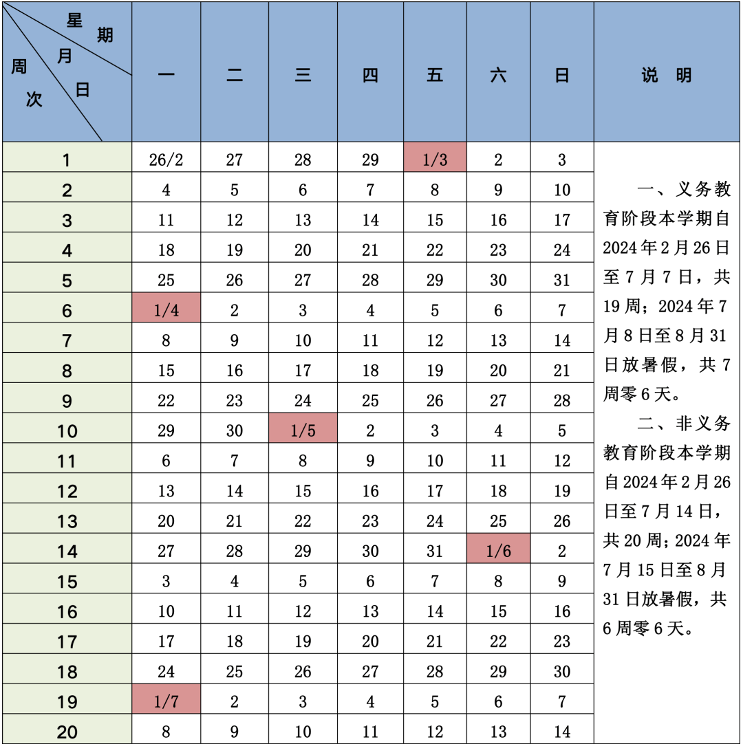 🌸【2024新澳门正版免费资料】🌸-国际化战略重大突破，伊利多款核心产品正式登陆美国市场