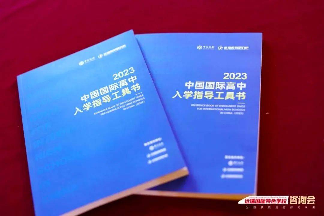 🌸【2024澳门天天开好彩大全】🌸-记者：切尔西认为恩佐事件已在内部了结，但国际足联仍在调查  第1张