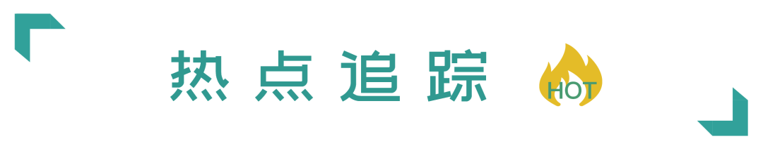 🌸【2024年新澳门王中王开奖结果】🌸-国际博物馆日|主会场：从秦汉文明看到世博光影  第4张