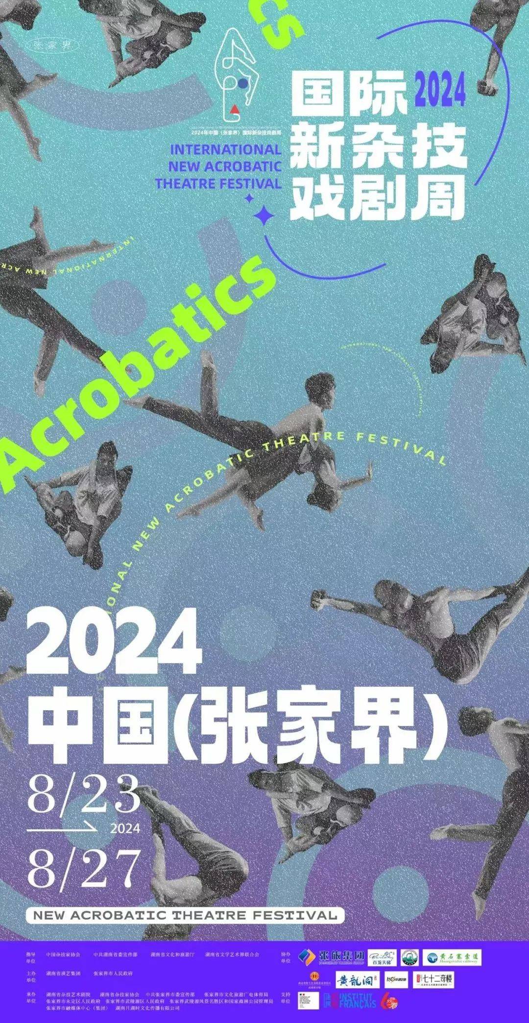 🌸【澳门今晚一肖码100准管家娶】🌸-数字赋能智慧赛事 中国电信助力2024国际篮联3x3大师赛暨女子系列赛