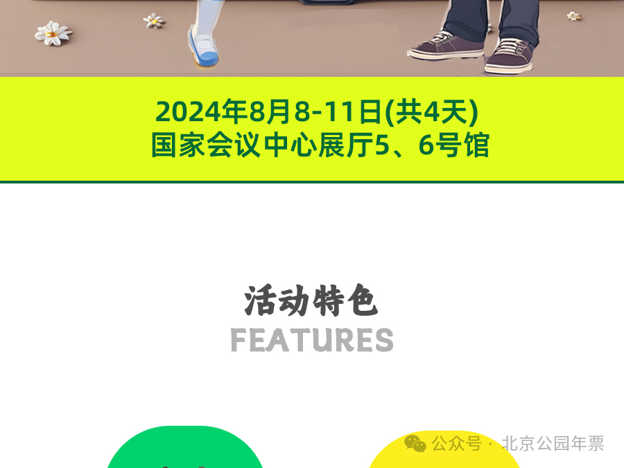 🌸【2024澳门资料大全免费】🌸-渔业板块7月10日跌3.03%，开创国际领跌，主力资金净流出132.11万元