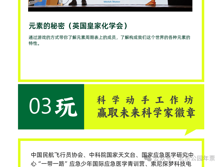 🌸【2024澳门特马今晚开奖】🌸-集聚优势领跑影视赛道——北京打造国际影视高地调查  第5张