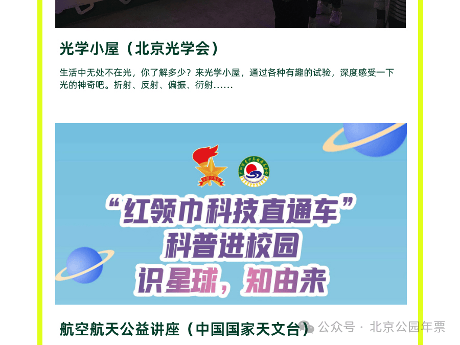 🌸【2024新澳彩料免费资料】🌸-华融信托更名兴宝国际信托 公司发展进入新阶段