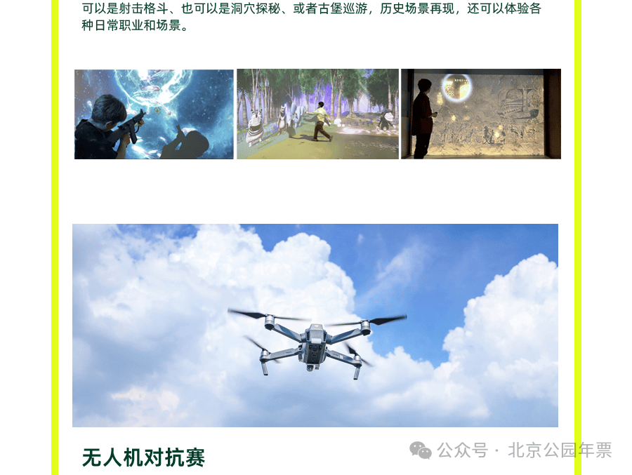 🌸【2024澳门免费精准资料】🌸-心通医疗VitaFlow Liberty在沙特阿拉伯获批上市,国际化再加速