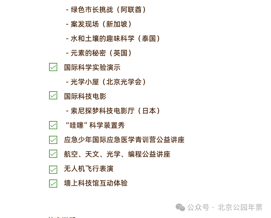 🌸【2024澳门资料免费大全】🌸-中国援布隆迪恩达达耶国际机场改扩建项目举行开工仪式  第1张