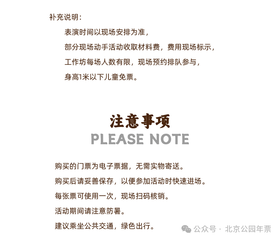 🌸【管家婆一码一肖100中奖】🌸-沈阳落地首个欧洲杯国际友好消费商圈  第5张