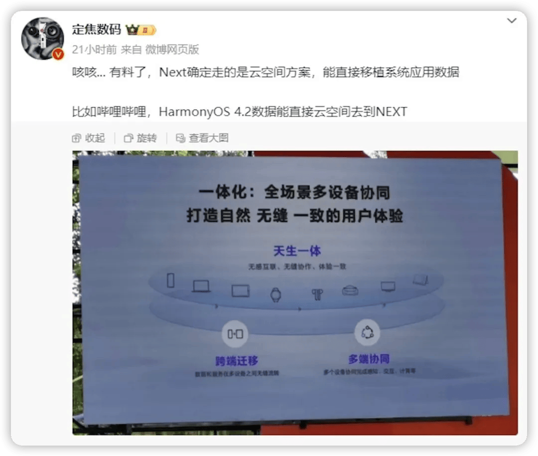 🌸【2024澳门免费精准资料】🌸-手机运存咋选？12GB比16GB性能差多少？应把握三大原则！  第1张