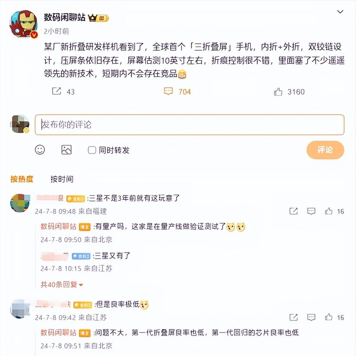 🌸【澳门管家婆一肖一码100精准】🌸-停车用手机也违法？澳司机恐被罚$544扣5分，发视频喊冤引热议！  第1张