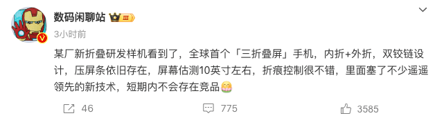 🌸【管家婆一肖一码必中一肖】🌸-国产智能手机十五年：一场波澜壮阔的大逆转