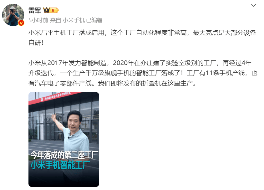 🌸【澳门一码一肖一特一中2024】🌸-新开通的手机号，被谁注册了微信？  第3张