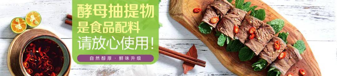 🌸【香港二四六开奖免费资料】🌸-食盐加碘防疾病，平衡营养健康行  第4张