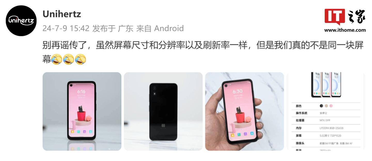 🌸【澳门一肖一码精准100王中王】🌸-拼多多市值再超阿里；OPPO Reno12 / Pro 手机发布；小米贝壳B站微博发布财报｜Do早报  第4张