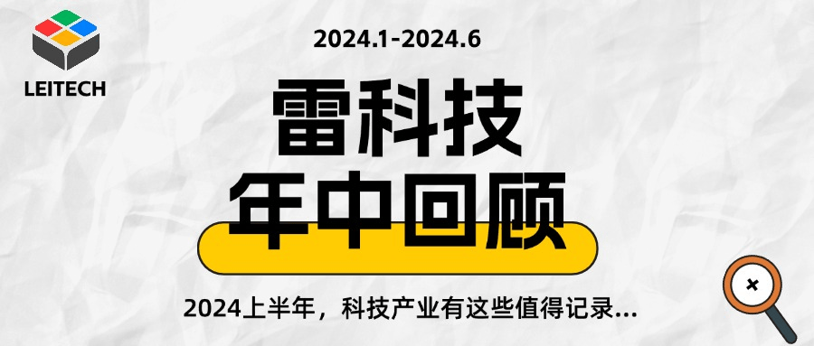 🌸【澳门王中王100%的资料】🌸-2024年中国手机累计激活量排名：苹果略逊于荣耀  第3张