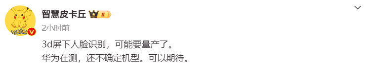 🌸【2024澳门正版资料免费大全】🌸-国产手机抢占iPhone市场：海外市场的发展前景、机遇与挑战  第3张