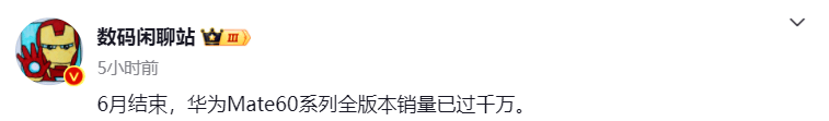 🌸【2024一肖一码100%中奖】🌸-颜值逆天了！摩托罗拉Edge 50 Neo手机亮相  第2张