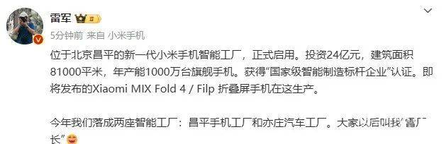 🌸【管家婆一码中一肖2024】🌸-华为最便宜折叠手机！nova系列小折叠手机来袭，冲击5000元档位  第5张