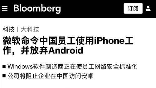 🌸【新澳2024年精准一肖一码】🌸-手机右上角有这3个图标的，记得一定要关闭！